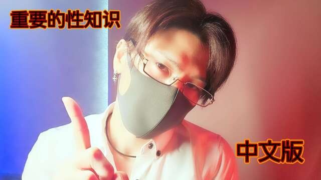 (Episode 2: Mr. Korroru "The first half of the Chinese version")