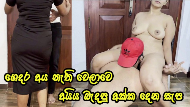 Sri Lanka's large gase girl pushed him his annoying Pesy Pasaki Patiya Passaki Patiya Pasaki Patian Panb Paty Patcy Patcy Patcy Patcy Passeh Patiance Patian Passese